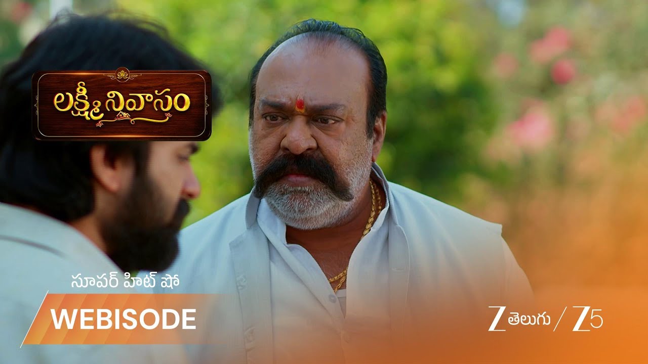 LAKSHMI NIVASAM | ఖుషితో సిద్దు ఆటలాడుతుంటే కోపం తెచ్చుకున్న బసవరాజు