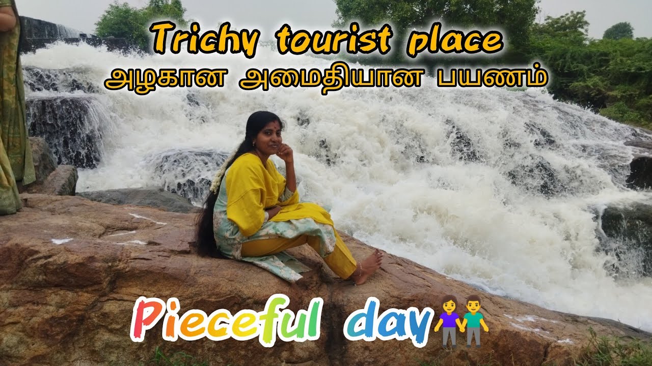 trichy tourist place 2025 #daily routine vlog for tamil #aariclasses #prakash
