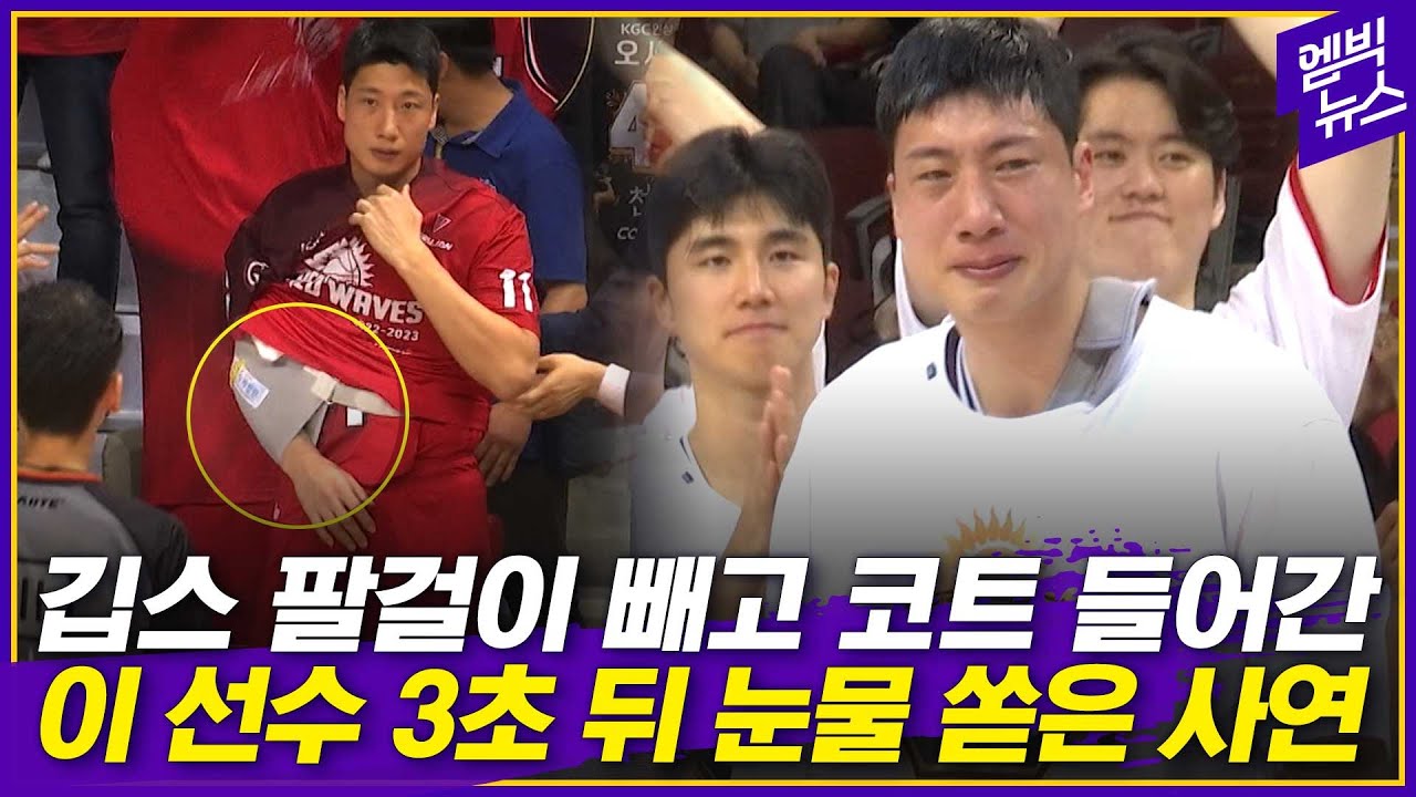 팔과 어깨 고정한 깁스 팔걸이 풀어 던지더니..!