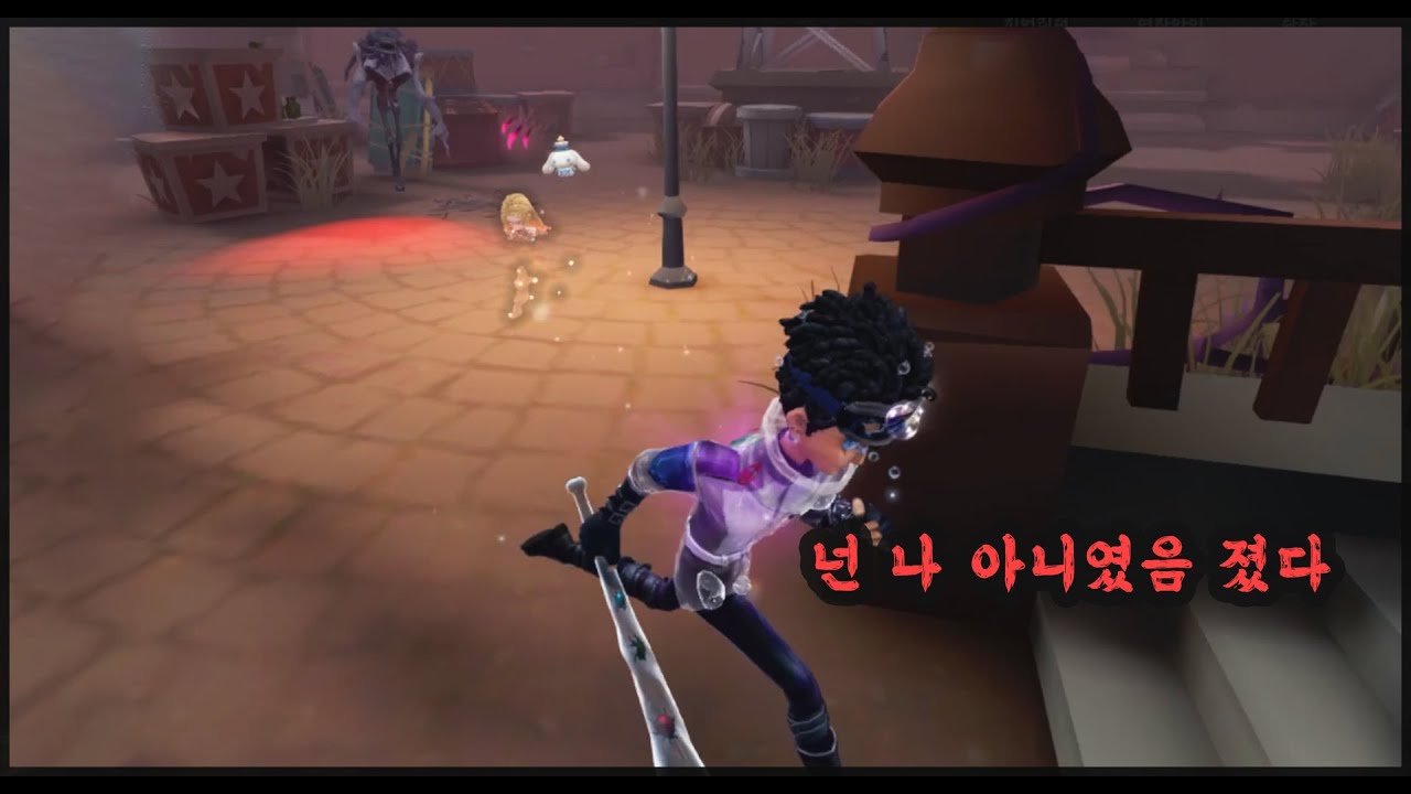 랭에서 여아나오면 좋아하는 사람
