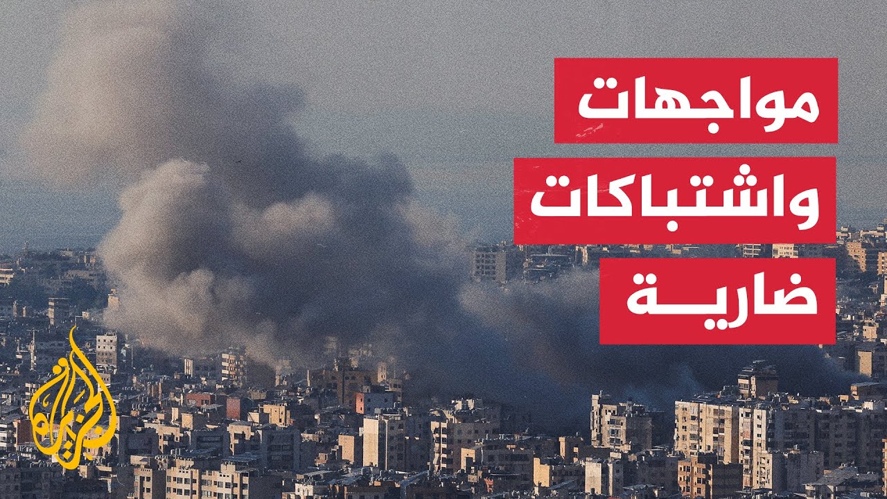 اشتباكات بين حزب الله والجيش الإسرائيلي في بلدتي شمع والبياضة