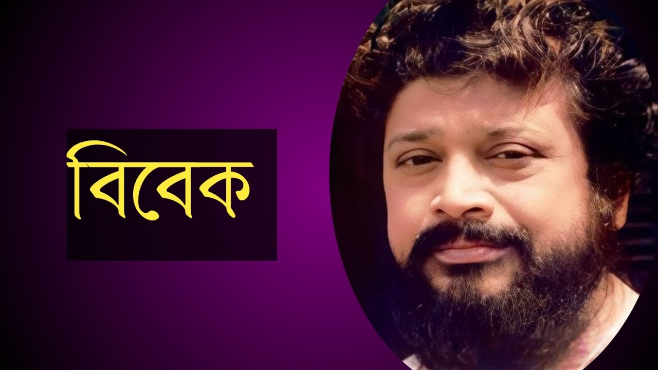 ঠাকুর বালক ব্রহ্মচারী মহারাজ। রাম নারায়ণ রাম। Thakur balok brahmachari moharaj |ram narayan ram