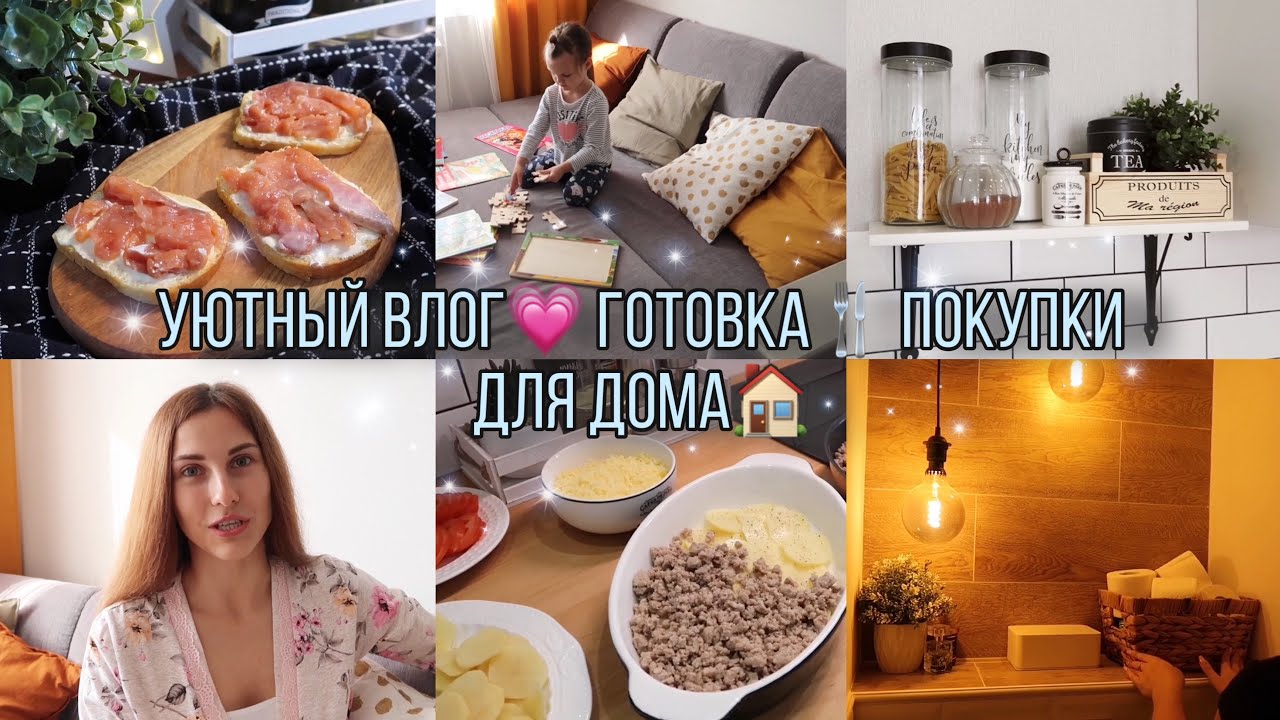 IKEA СНОВА ОБЛОМАЛА🤦🏻‍♀️ • ИЗМЕНЕНИЯ НА КУХНЕ😍 • НОВЫЙ ТЕЛЕВИЗОР • ВКУСНЫЙ УЖИН😋 • Taisia S