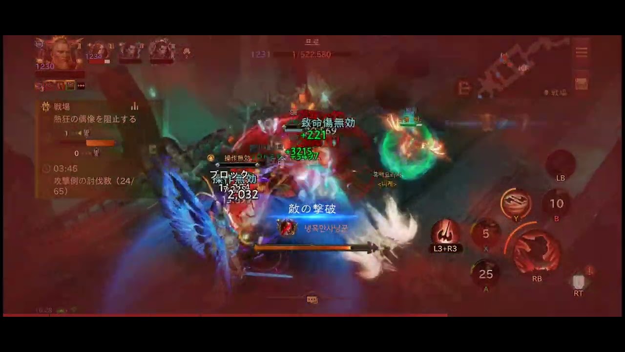 No.285 戦場 20251230 22:41 #diabloimmortal  pvp