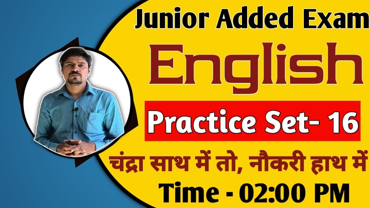 JUNIOR ADDED SCHOOL EXAM 2021 | ENGLISH | PRACTICE SET-16 | junior aided english practice set 2021