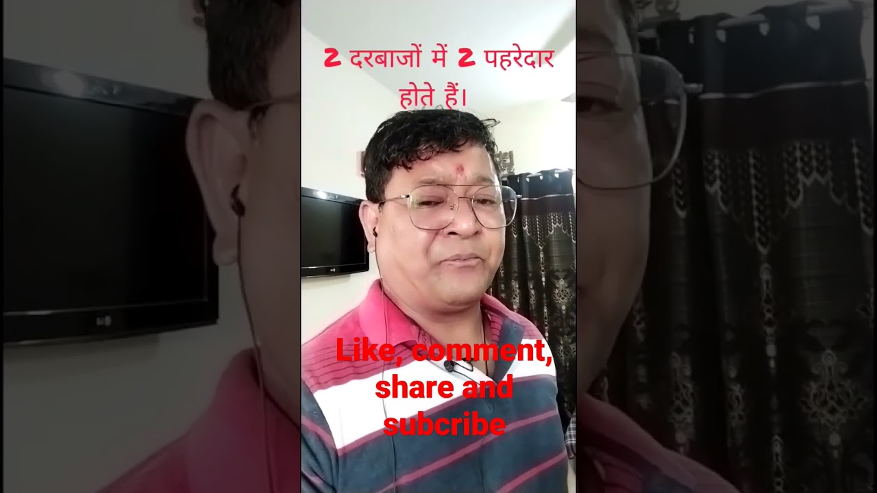 Answer in my next video| #funny #shorts #question #viral #shortquestions