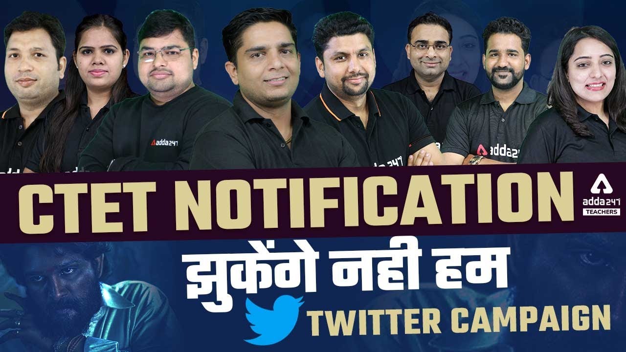 CTET Notification झुकेंगे नही हम Twitter Campaign | CTET 2022 Notification