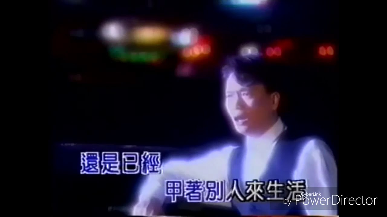 袁小迪 心碎酒醉 KTV版
