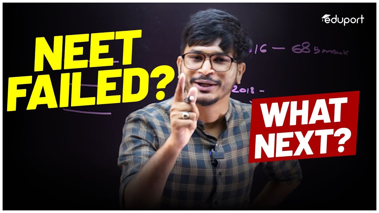 NEET FAILED? ഇനിയെന്ത്?
