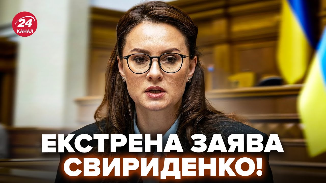 Ведущая Инна Набок в эфире 24 Канала рассказала о главных новостях 2 февраля. В частности, о таких: