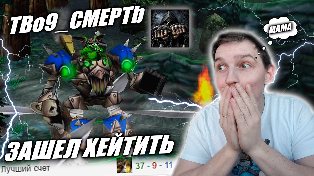 Гришин залетел с фейка на нике FOXXTROT