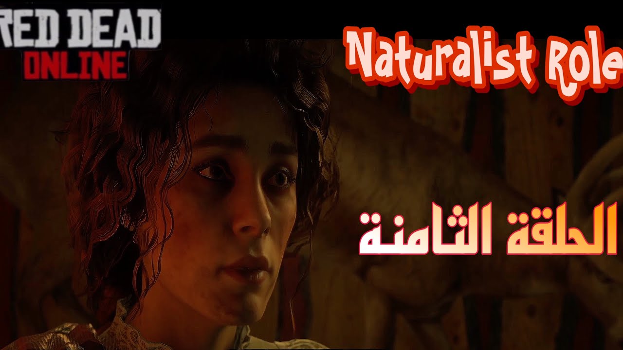 ريد ديد أون لاين ( كن أسطورة ) 4K :  , و اشتريت رول الناتشوراليست ... let's go