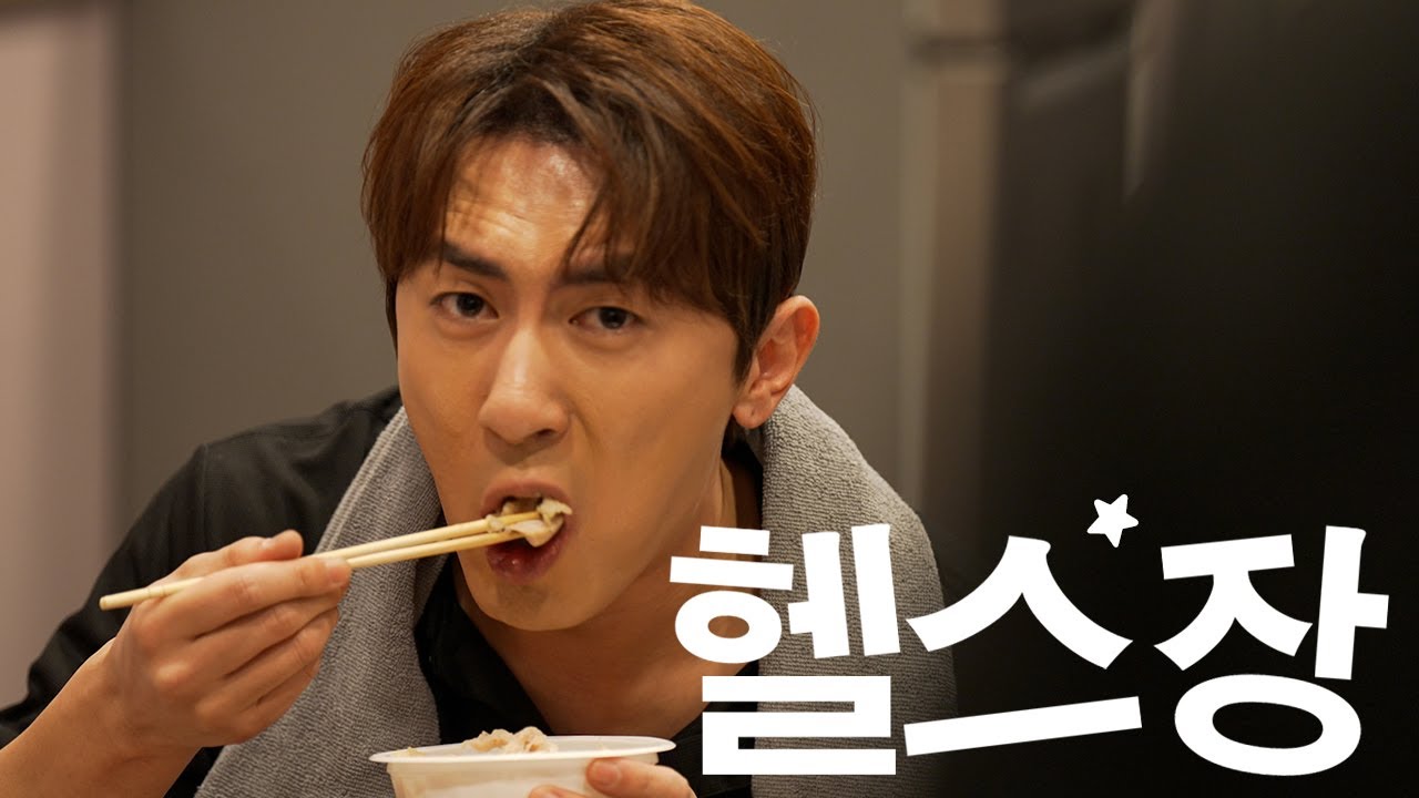 쌤 제 닭가슴살 먹은 부분이실까요?