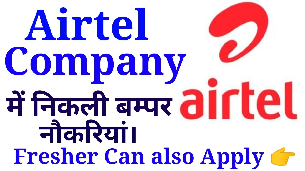 Airtel Company|Urgent Requirements | Special Private Jobs-all over India