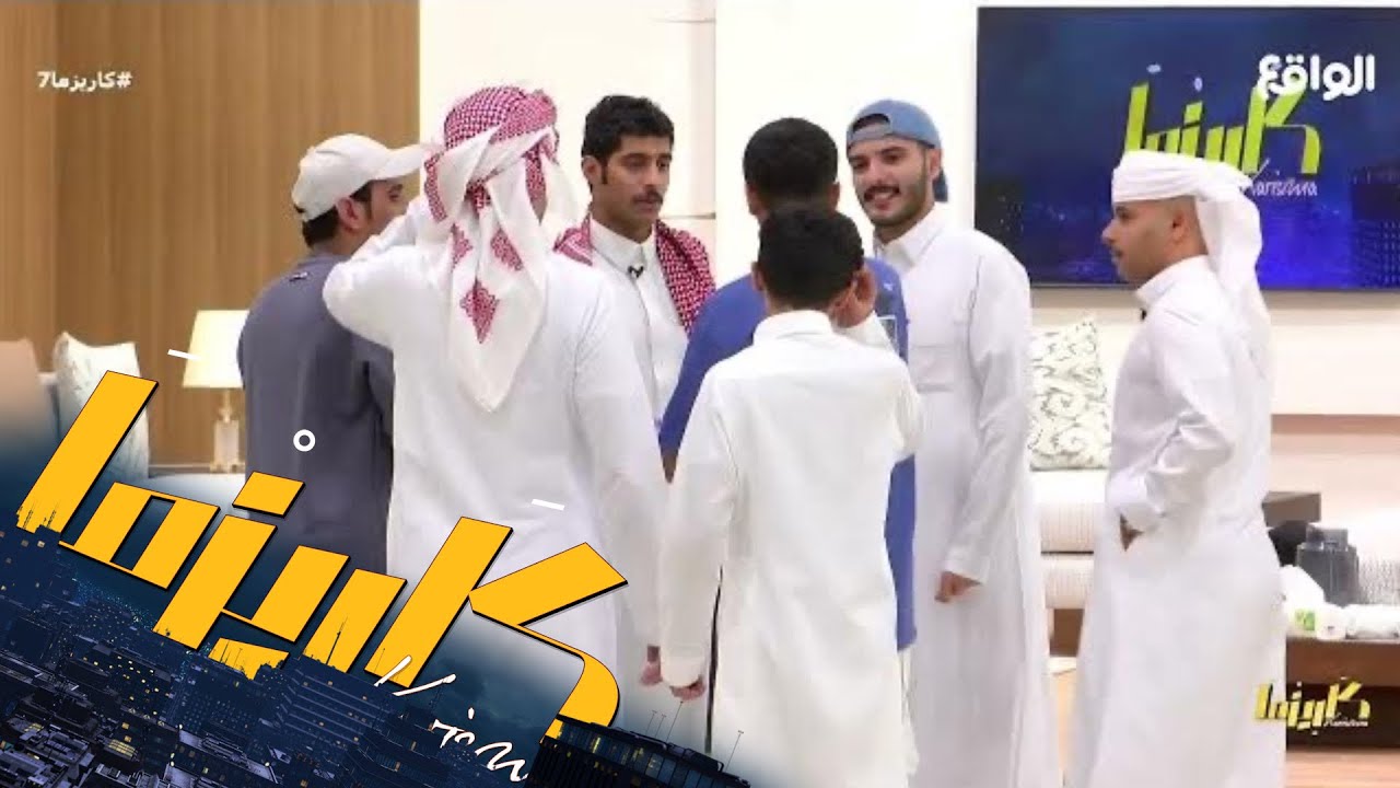 عودة المتسابق محمد الودعاني | #كاريزما7