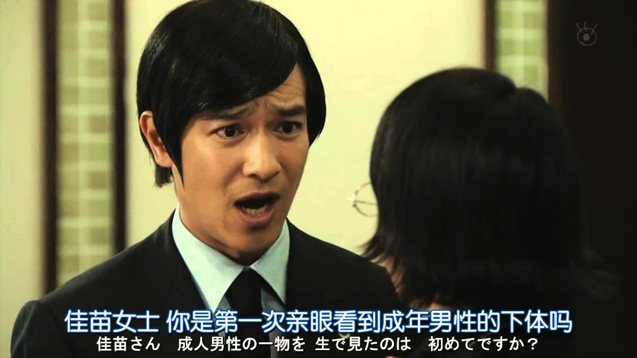 王牌大律師2 ep07