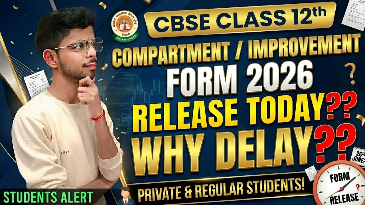 CBSE Compartment Form 2026 Started? | Private Candidates & Regular Students Update