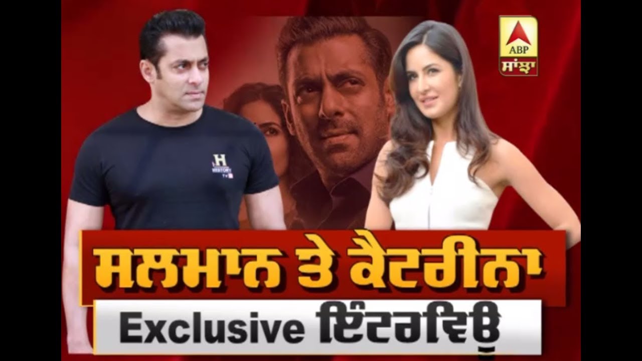 Salman Khan ਤੇ Katrina Kaif ਦਾ EXCLUSIVE Interview | ABP Sanjha |