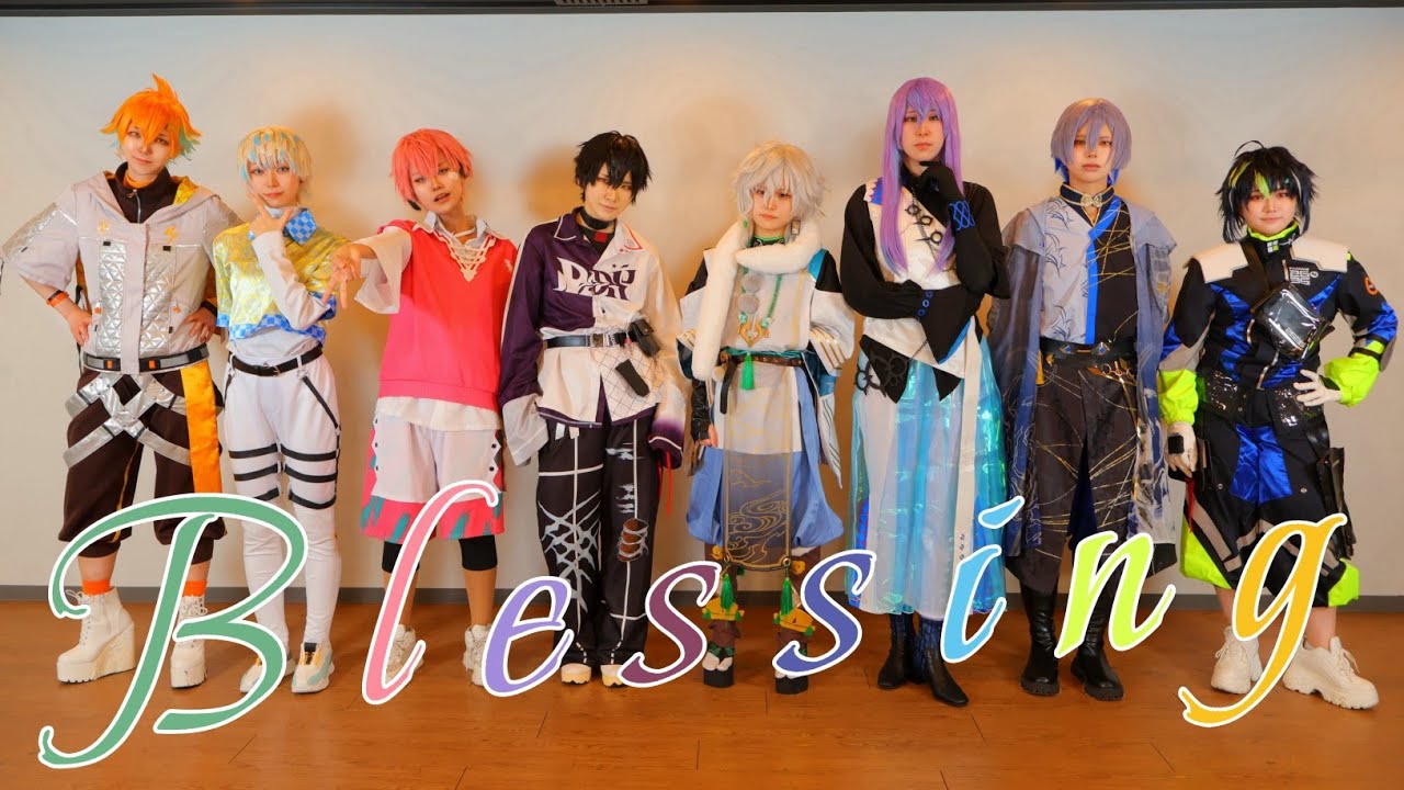【にじさんじコスプレ】Blessing　踊ってみた【おまけ付き】