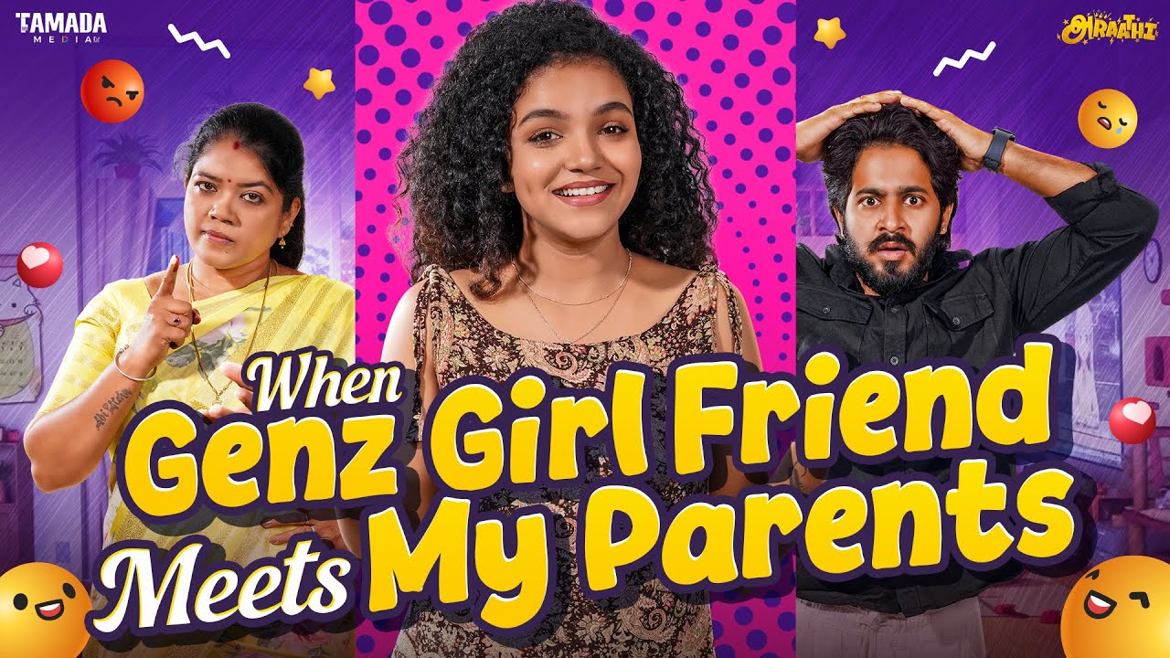 When GenZ Girlfriend Meets My Parents 💃💖 || ft.Archana ||  @AraathiOfficial  | Tamada media