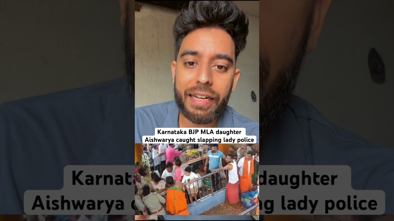 Karnataka BJP MLA daughter  caught sl@pping lady police inside the temple #breakingnews #bjp