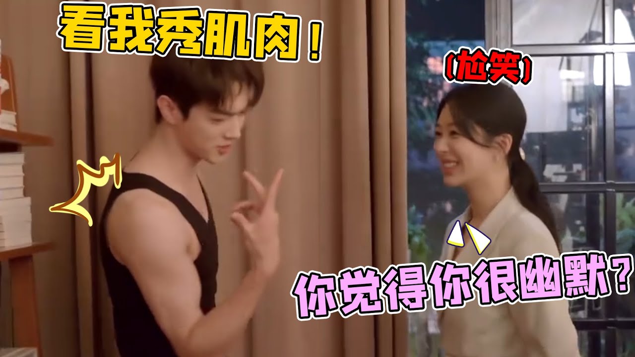 怪不得杨紫说许凯很尬，片场随时表演中二少年，紫妹的无语写脸上了#杨紫 #许凯