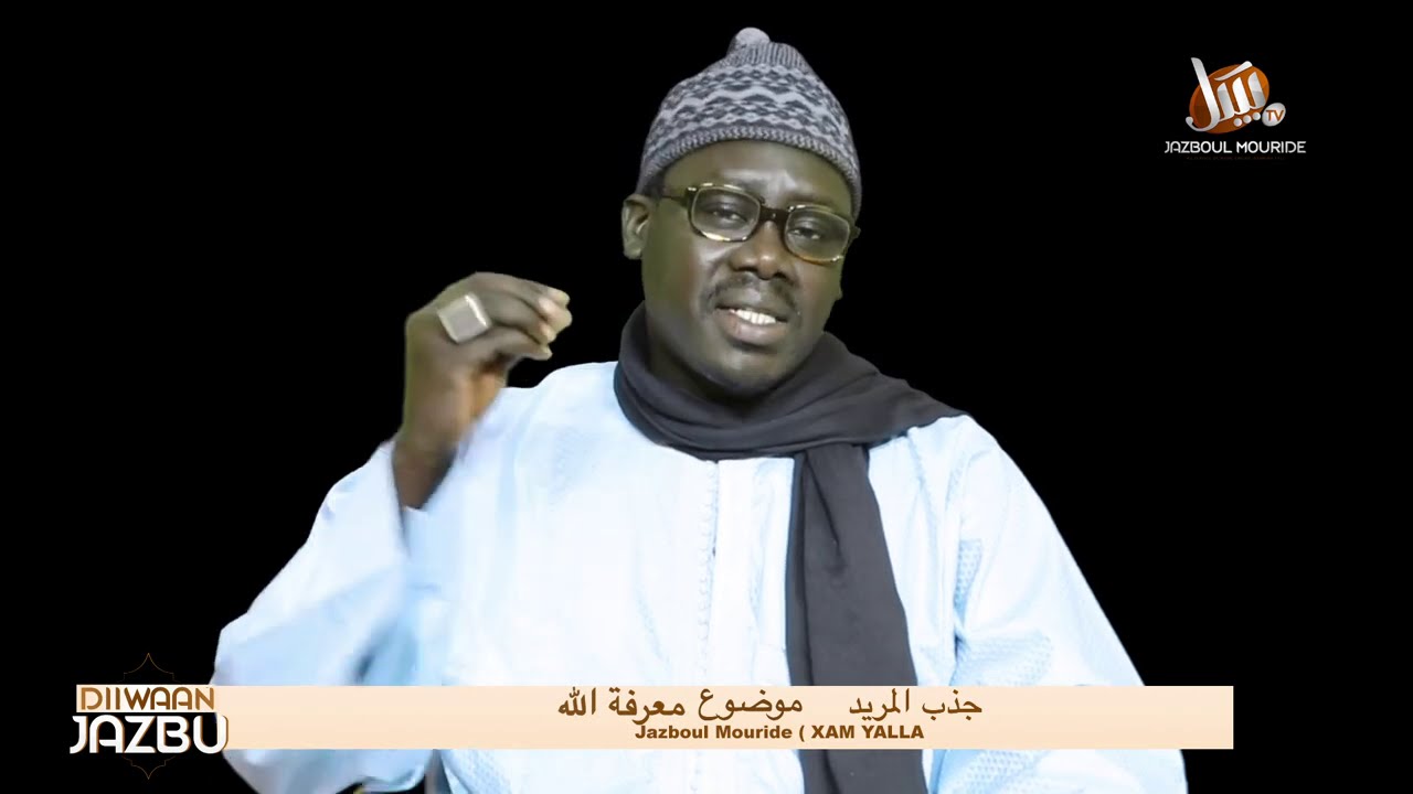 Diiwaanu Jazbu “li Mame Cheikh Ibrahima Fall wax ci Xam YALLA” S. Moustapha Seck Ndiguel