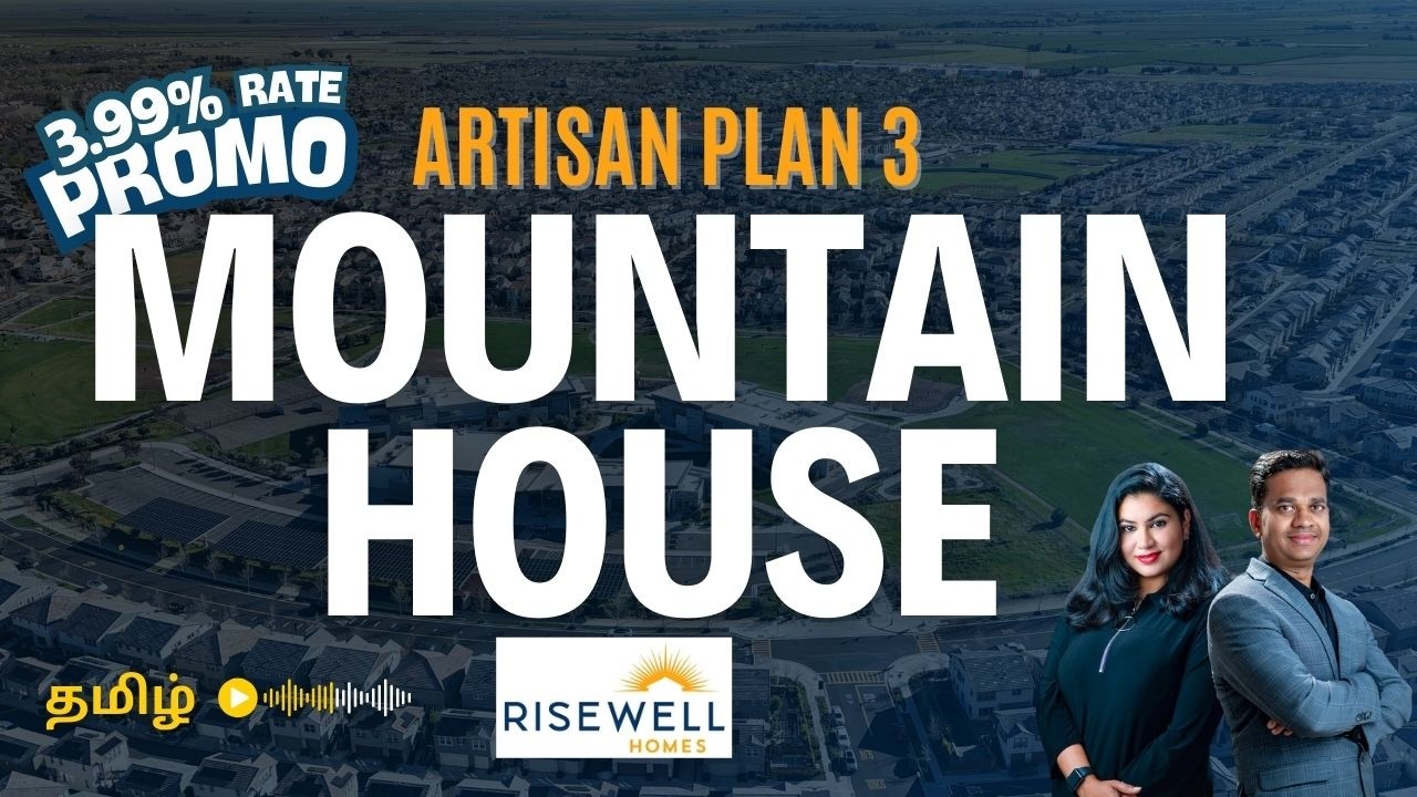 Tour Artisan Plan 3 at Crestview Mountain House CA | offers 3.99% promo rate | தமிழ்