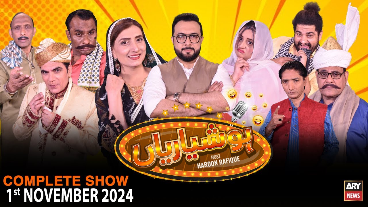 Hoshyarian | Haroon Rafiq | Saleem Albela | Agha Majid | Comedy Show | 1st November 2024
