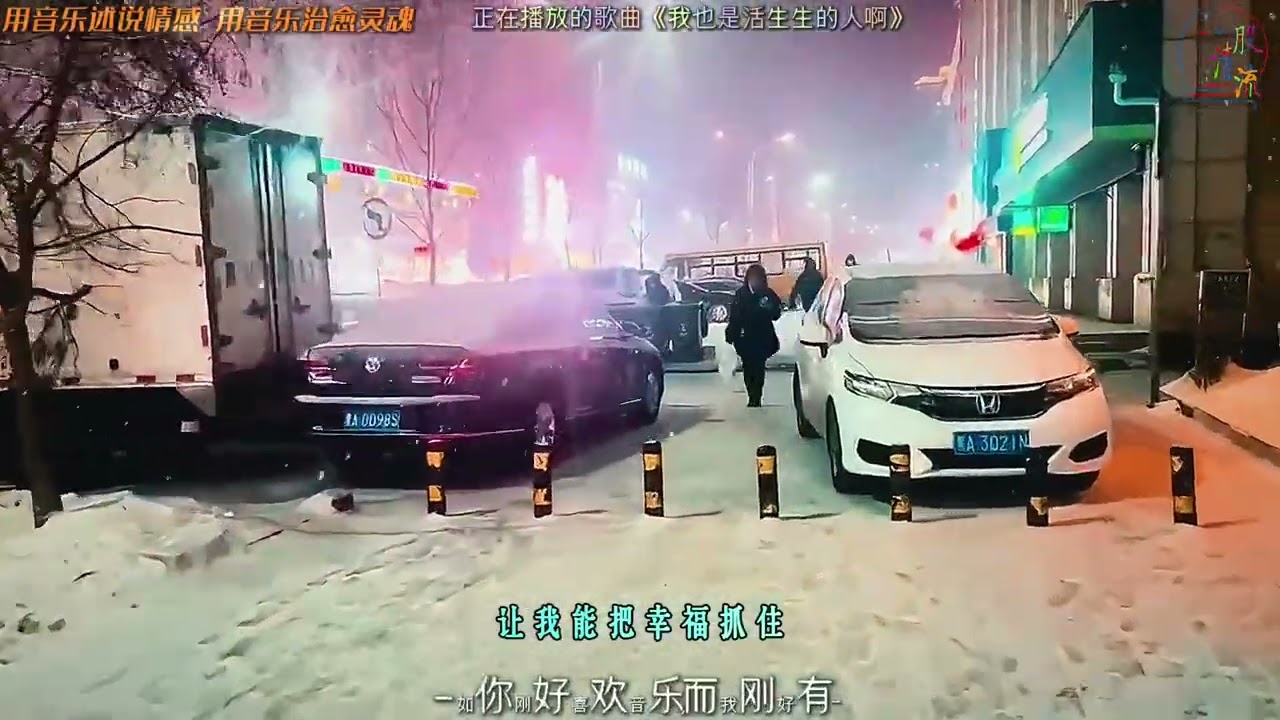 小兮橙 - 我也是活生生的人啊