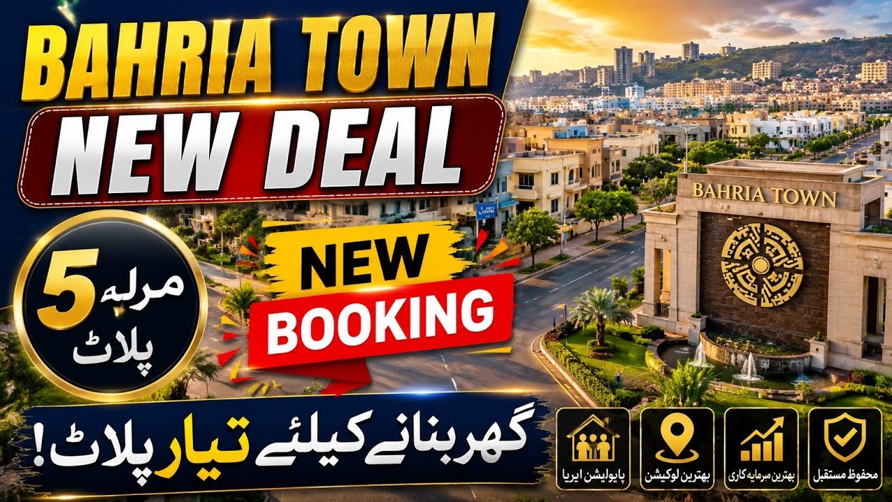 New Deal in Ali Block Bahria Town Phase 8 | Possession Plot Only 65 Lac