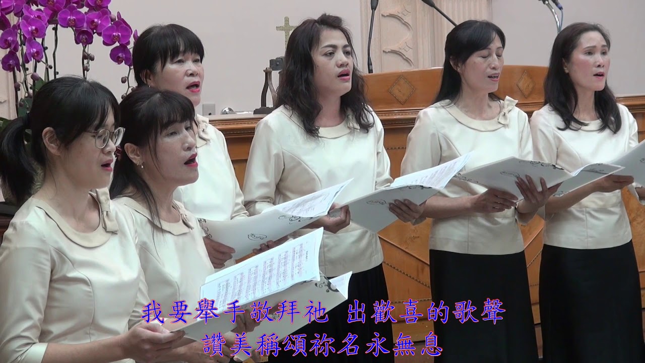 TJC中區_原鄉團契詩歌饗宴_自強教會-書念詩班獻詩_于崙尾教會 2020.12.19 安息日pm