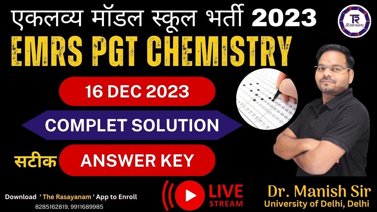 EMRS PGT Chemistry आज के Question Paper का Solution I Dr. Manish Gupta Sir I The Rasayanam