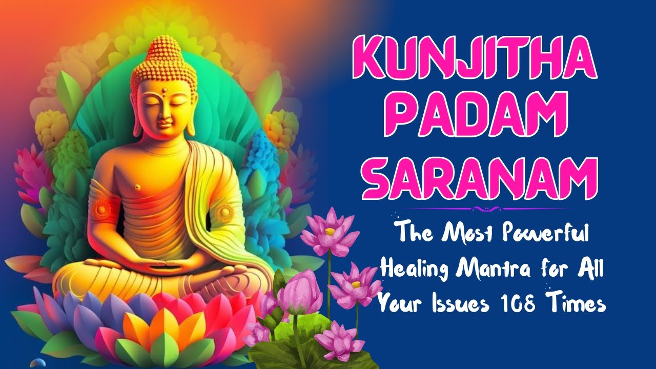 Kunjitha Padam Sharanam 108 Times | A Life-Saving Mantra | कुंजिता पादम् शरणम्