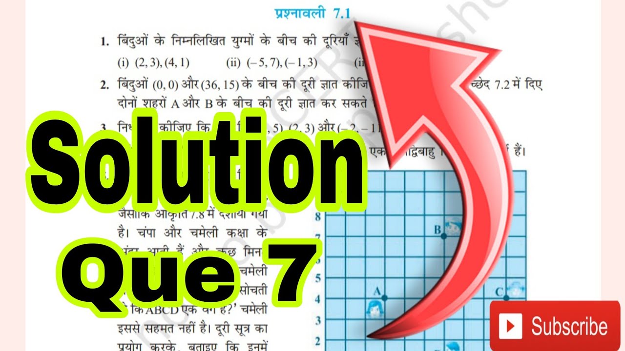 Class 10th math chapter 7.1 Solution Que 7