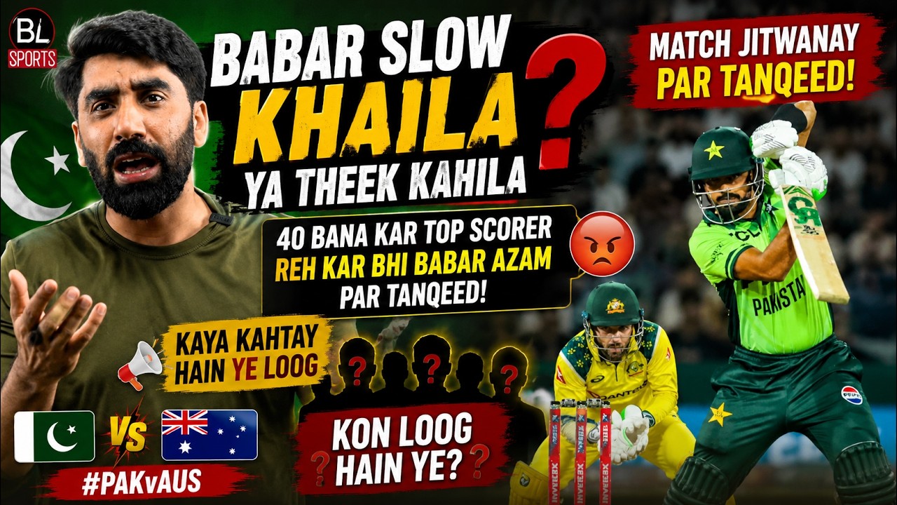 Match Jitaya Phir Bhi Tanqeed? 😳 Babar Azam 40 Runs Ke Baad Bhi Nishanay Par | PAK vs AUS