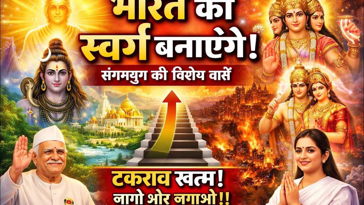 आज की मुरली 28/ 02/ 2026 || Aaj Ki Murli || Daily Murli In Hindi || BRAHMA KUMARIS #brahmakumaris 