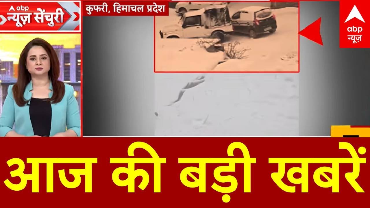 Top News: आज की बड़ी खबरें | Shankaracharya | Patna NEET | PM Modi Man Ki Baat 2026 | Delhi Crime