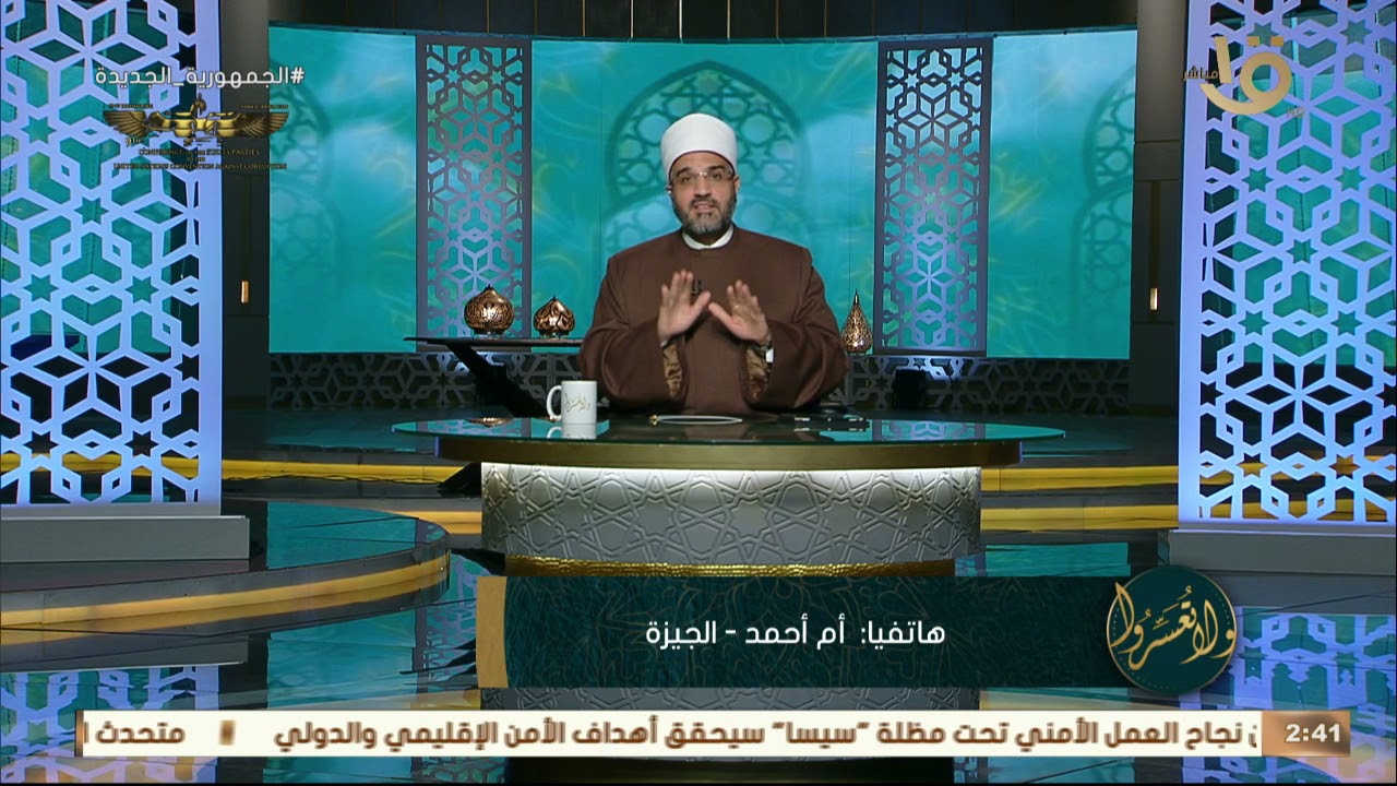 ما الحكم إذا ادخرت المرأة من مال زوجها بدون علمه؟ هل هذا المال حلال أم حرام؟.. د. عمرو الورداني يجيب