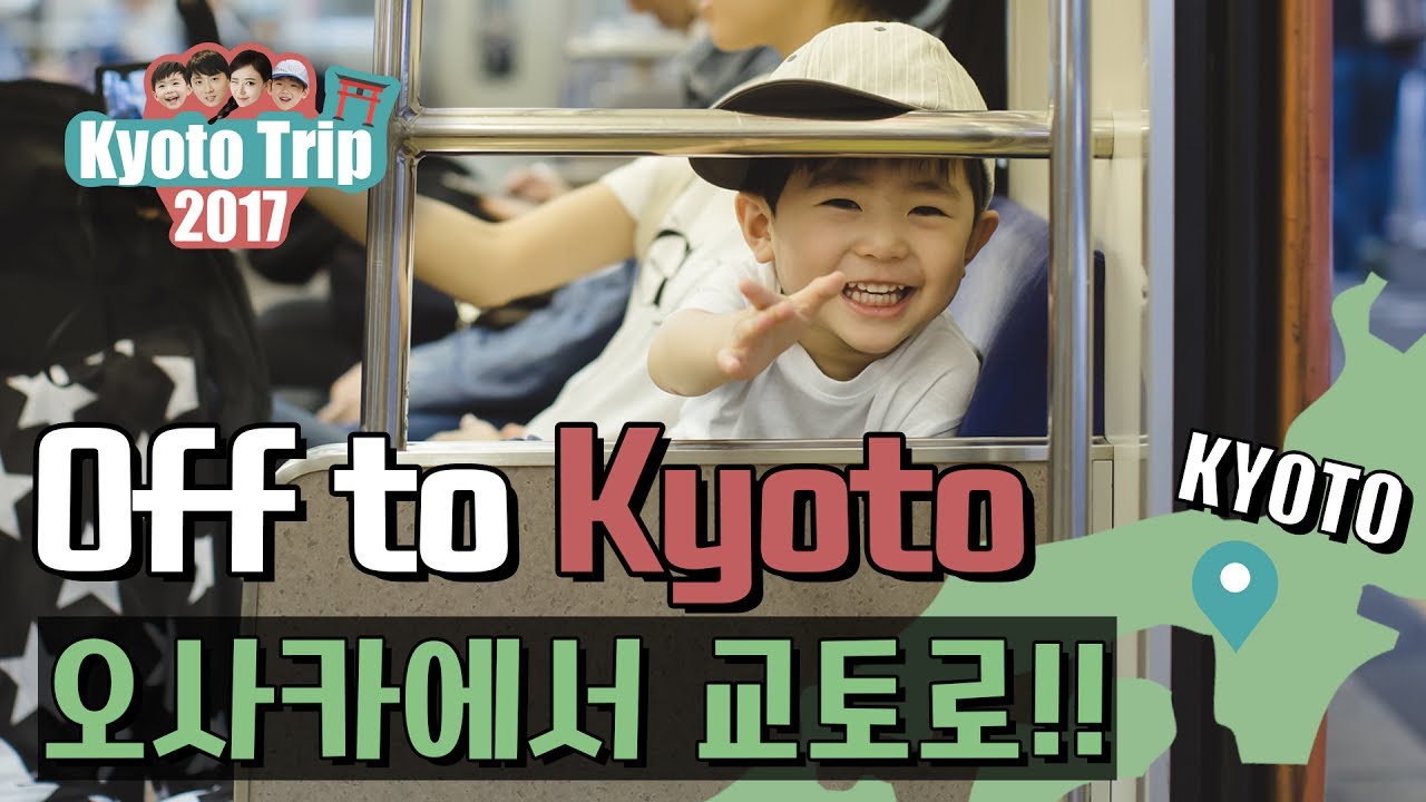 JAPAN VLOG | PART 4 - OFF TO KYOTO!!! BYE OSAKA!! =(