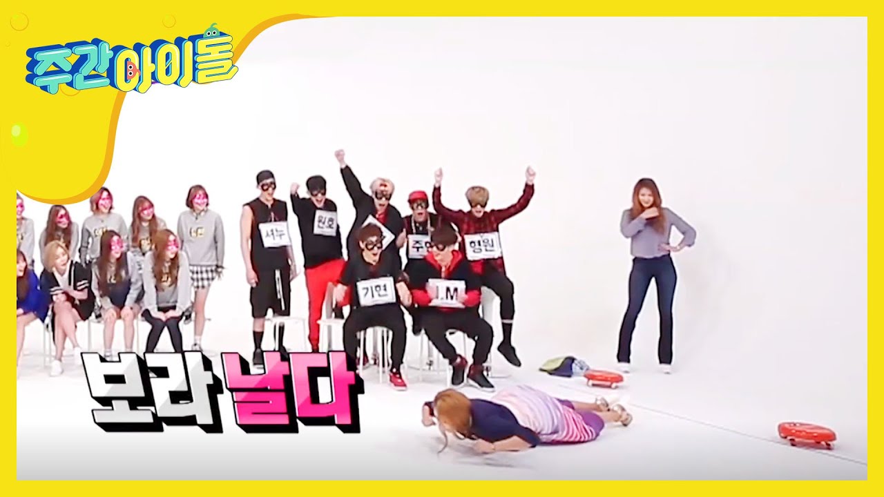 [Weekly Idol] 내 후배는 내가 지킨다! 후배 얼굴 공개를 위해 고군분투하는 그녀들! l EP.200
