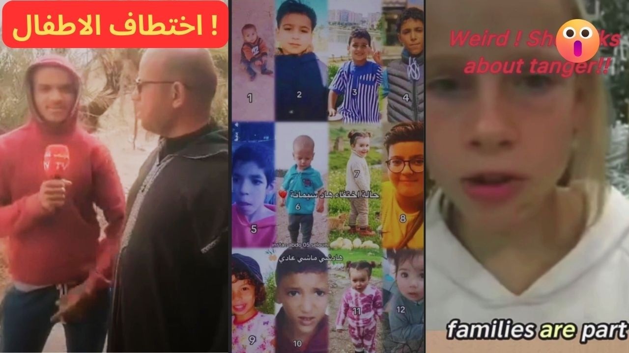 تحقيق في ظاهرة اختفاء الاطفال بالمغرب