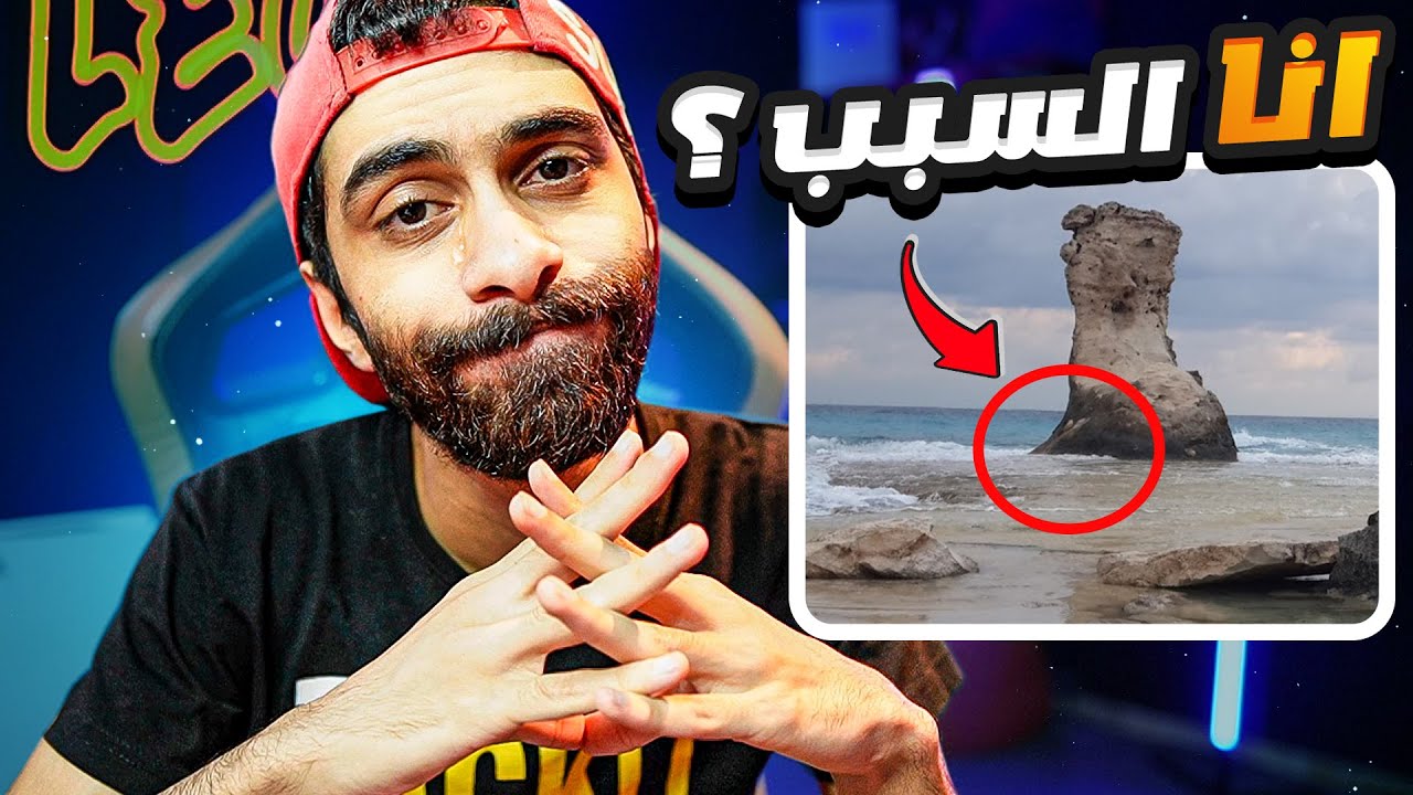 كنت هغرق نفسي و والدتي 💔 ربنا ستر | كوارث مروان