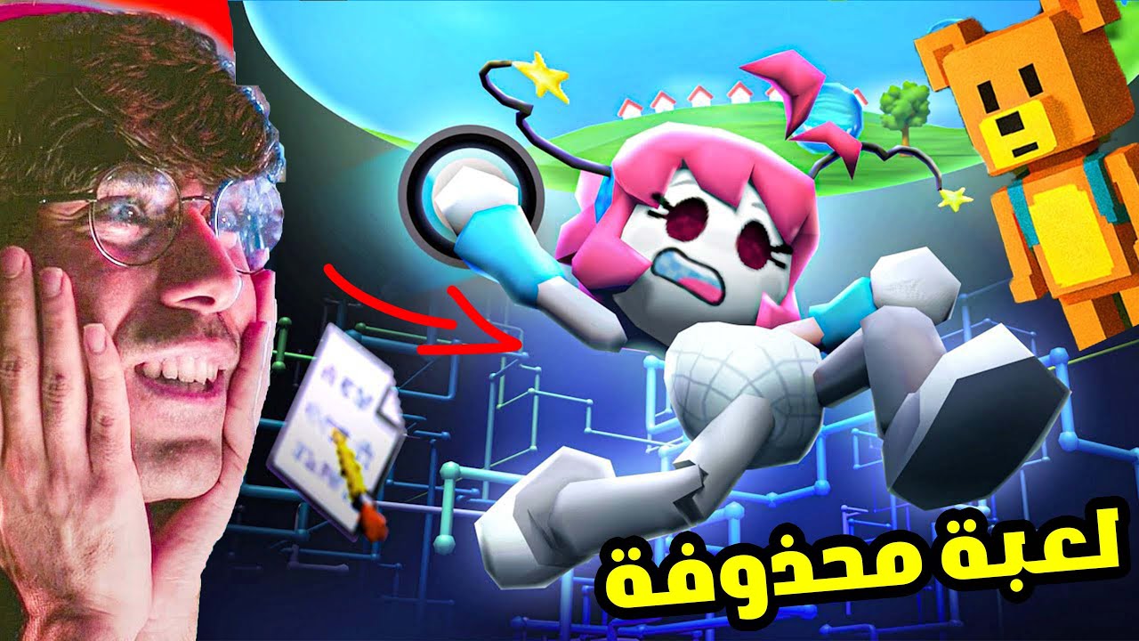 مغامرة بنت داخل سلة المهملات تكشف عالم سري! 😱 Home Paige