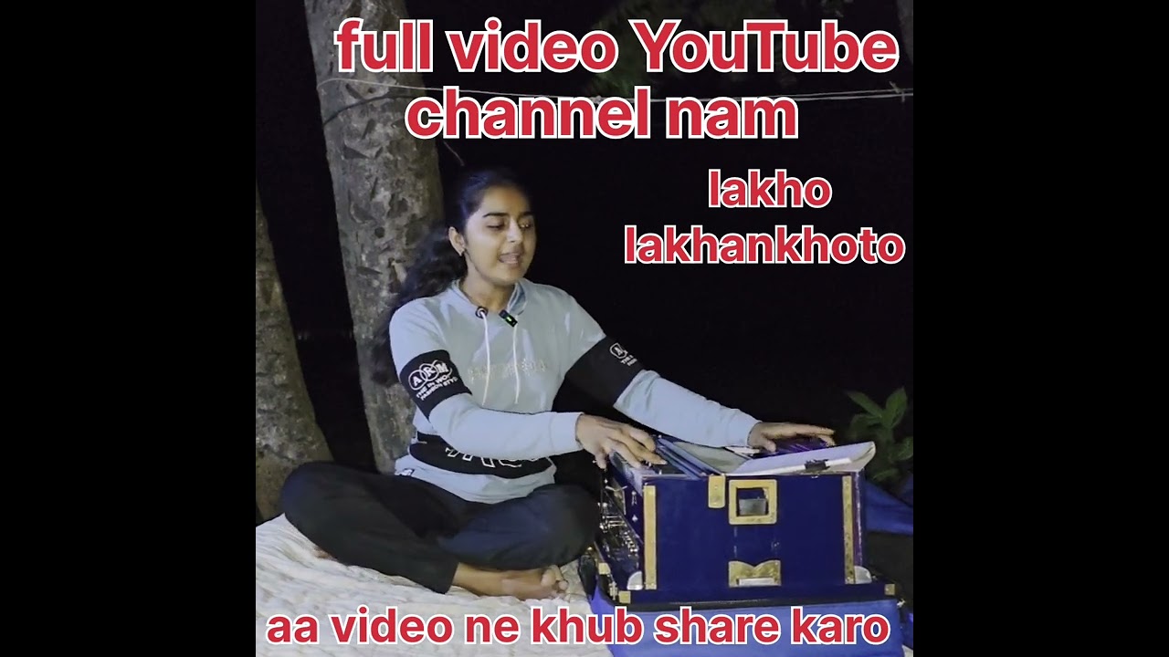 Khab khub abhar shejal ben #gujarat #farming #comedy #bhajan #kirtan #uk #desi 