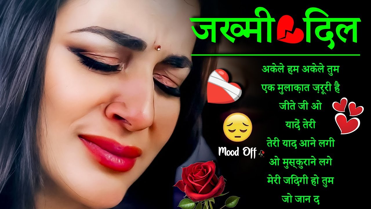 Hindi_Sad_Songs💔😭_प्यार_में_बेवफाई_का_सबसे_दर्द_भरा_गीत_|_हिन्दी_दर्द_भरे_गीत| 😭💔90s_Evergreen_Songs