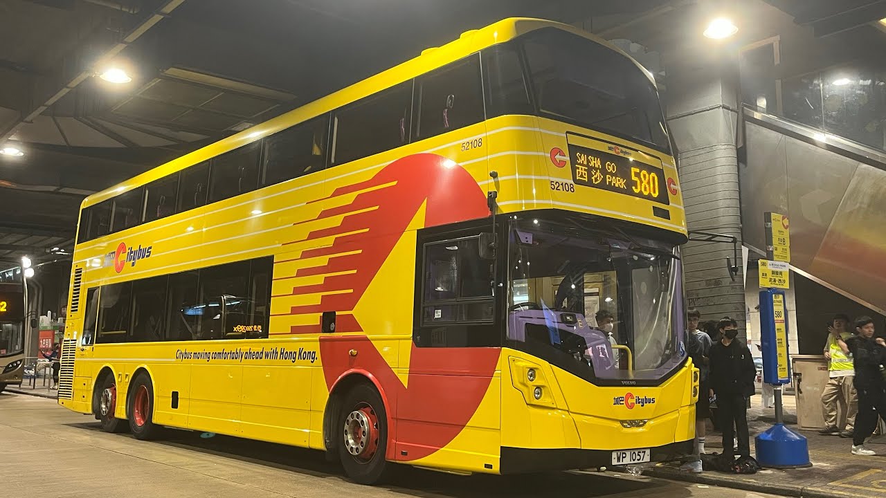CTB 城巴 580 首航及回次航 沙田市中心→西沙灣 來回