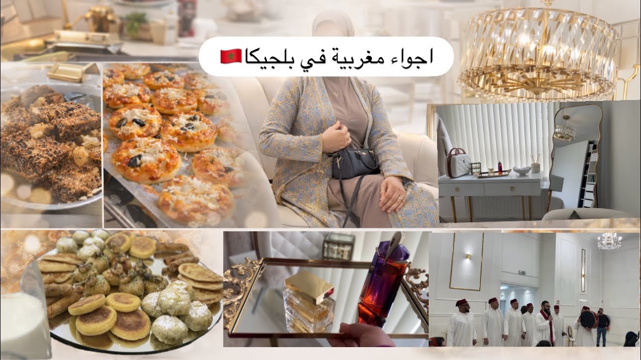 تنظيف عميق لبيتي💫تنظيم ترتيب وتنسيق✨واخيراً خرجت🧐 اجواء المغرب فالغربة🌙