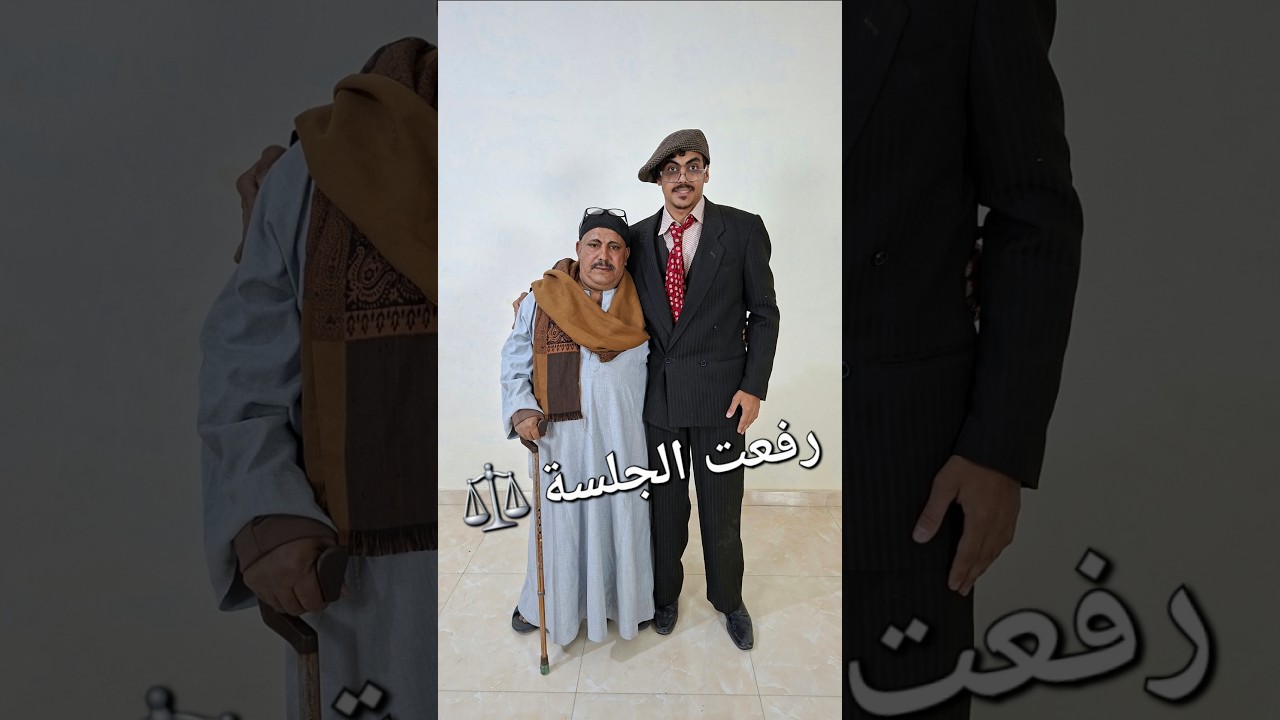 الحرام مبيدمش 😔