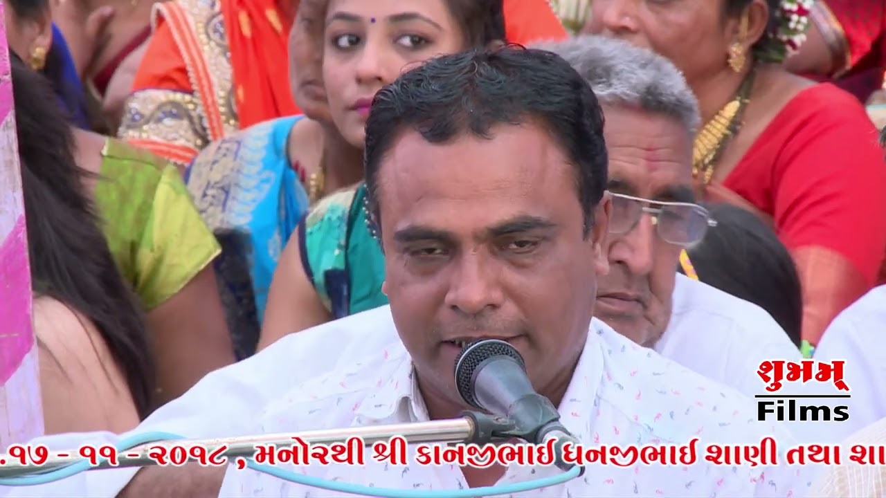 Nam Bhajo Sri Yamuna #pustimargaykirtan नाम भजो श्री यमुना #manorath Shani Parivar Rinari ¦ Manorath